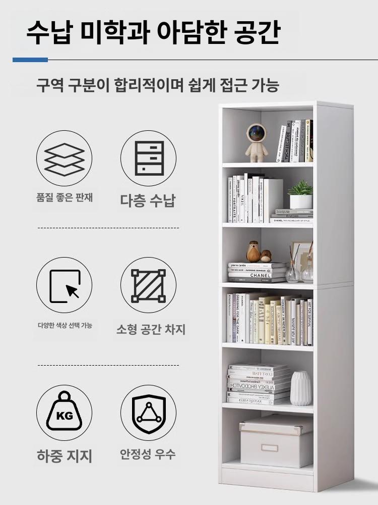 틈새 책장 300 수납함 사이드 인테리어 선반 북타워 코너 미니 좁은 웜화이트 40x30x180cm - 상세 이미지 5