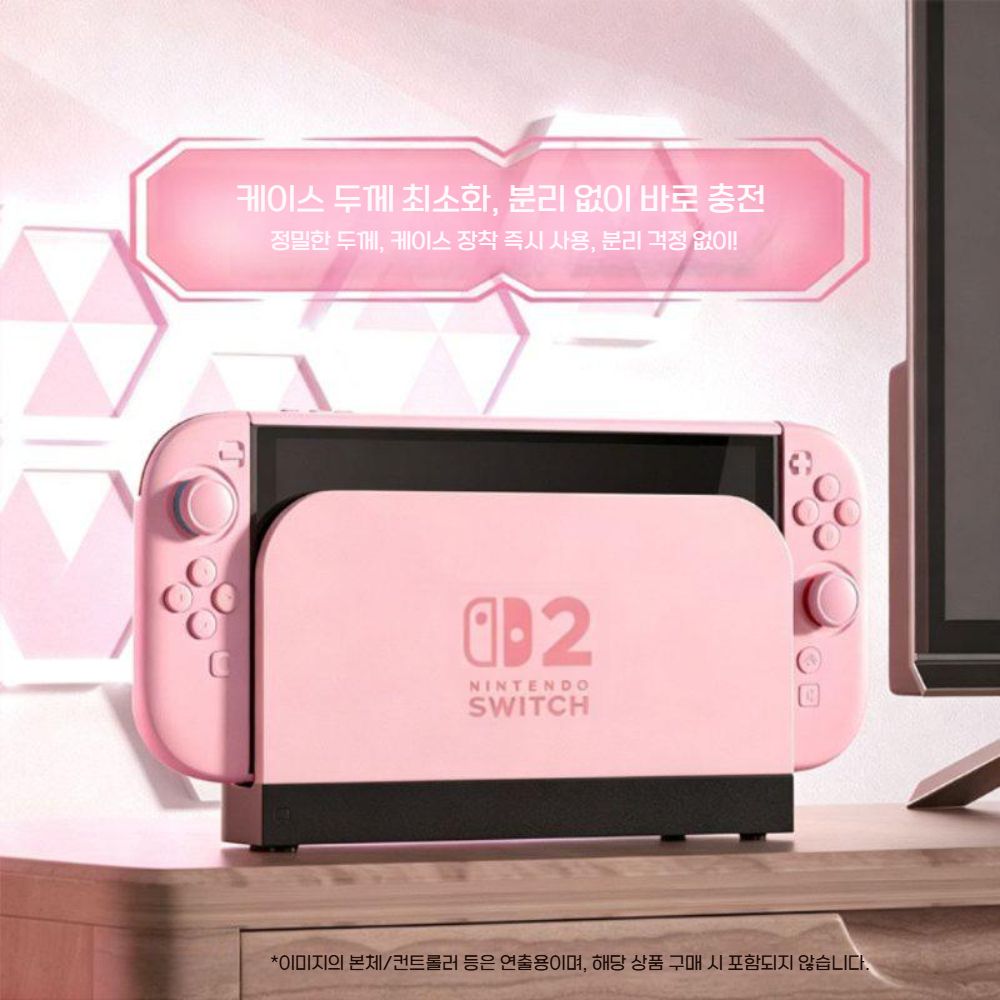 닌텐도 스위치2 단색 보호 케이스 TPU OLED 그립 하드 풀커버 - 상세 이미지 4