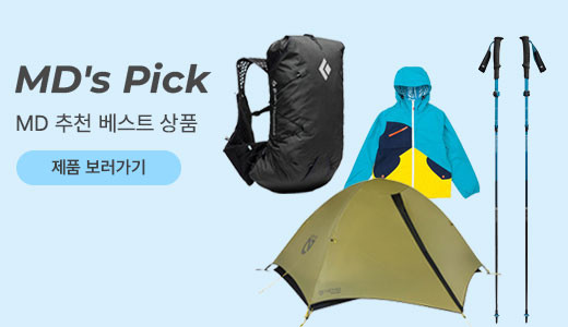 브루클린웍스 미니 큐브 폴딩 체어 2개 1세트 - 상세 이미지 5
