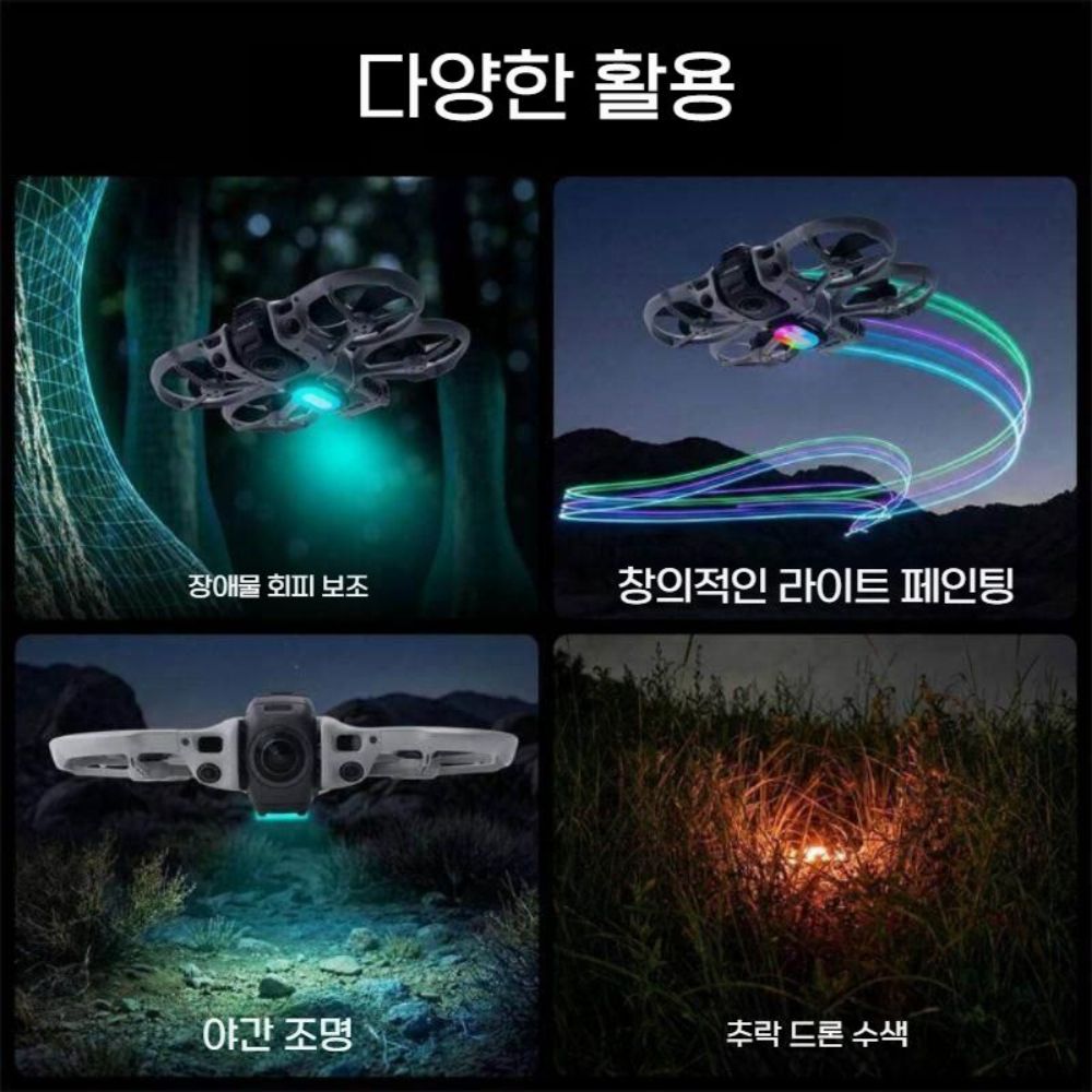 아바타360 야간 라이트 탐조등 LED 내비게이션등 깜빡이 경고등 - 상세 이미지 3