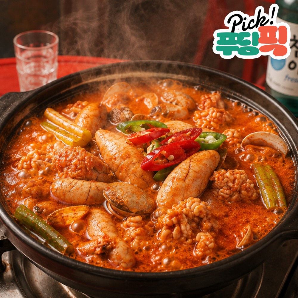 [푸딩픽] 곤이듬뿍 알탕 맑은알탕 밀키트 2팩 골라담기 바지락 알곤이 - 상품 이미지