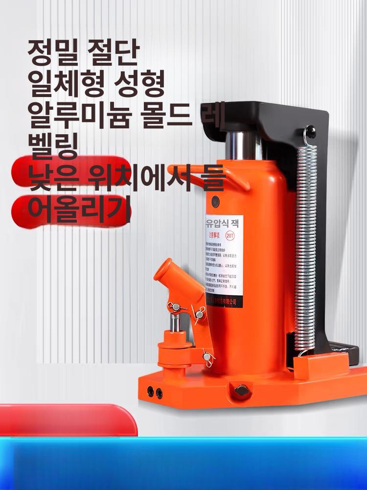 유압식 발톱작키 수직 논스탠딩 자키 자동차 유압지렛대 도비작기 실린더씰 - 상세 이미지 2