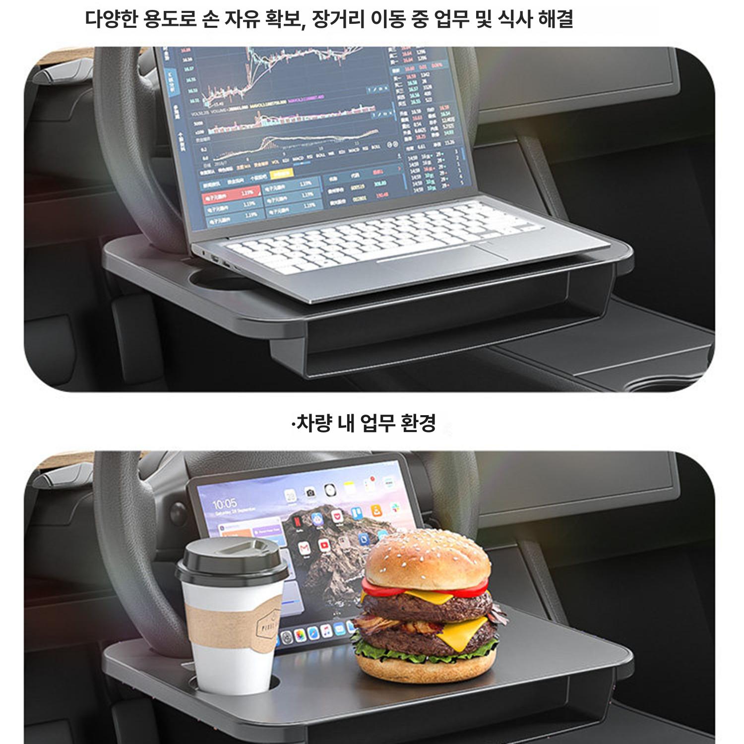 테슬라 모델3 Y YL 차량용 노트북 테이블 거치대 접이식 식탁 트레이 수납 홀더 기능성 스티어링 휠 트레이 [ 슬롯 박스 1 - 상세 이미지 3