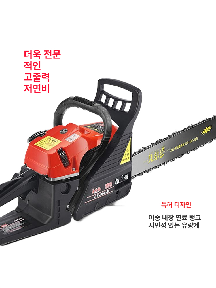엔진톱 체인톱 전기톱 가솔린 작업용 휴대용 커터기 톱 수공구 원예용품 - 상세 이미지 2