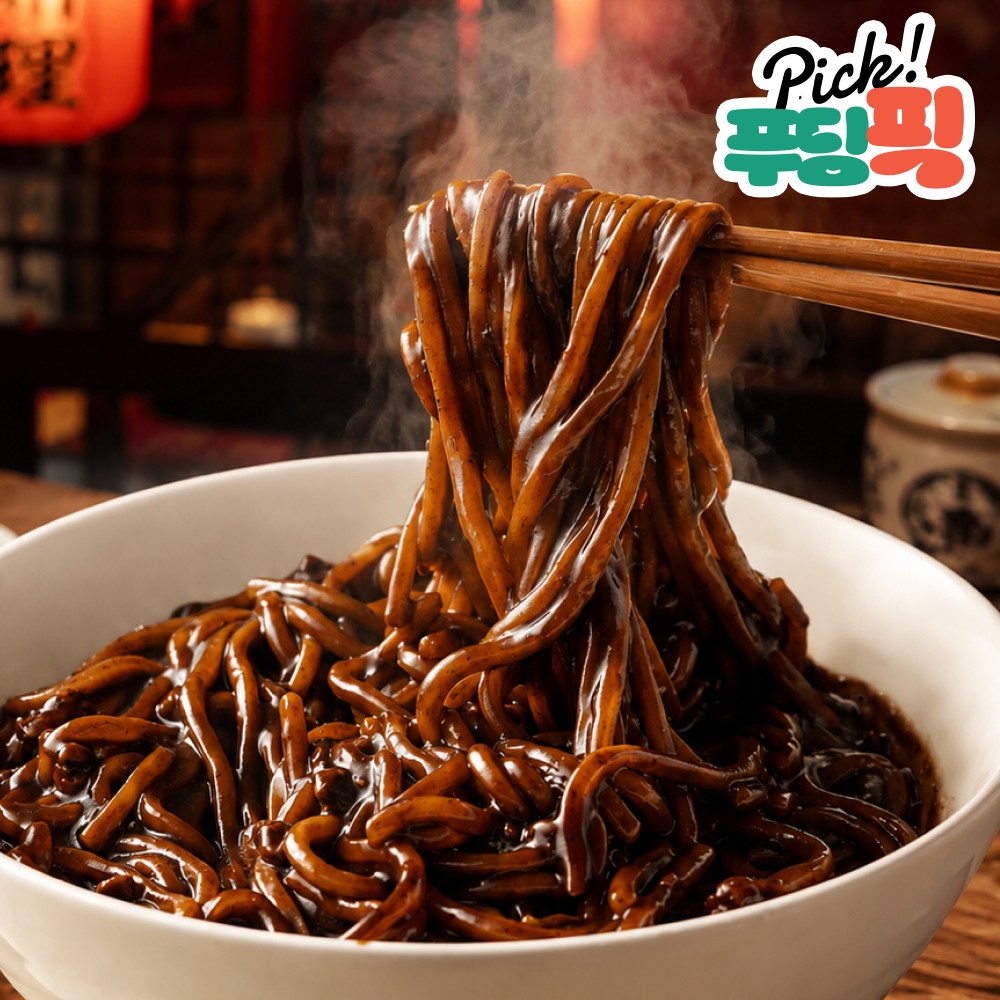 [푸딩픽] 유니짜장 400g 짜장면 밀키트 간편 중화요리 냉동 짜장 - 상품 이미지