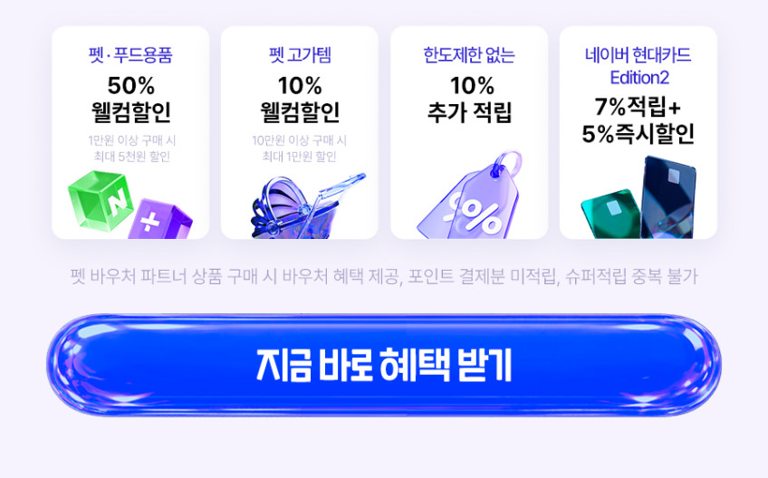 닥터트러스티 하이포알러제닉 로우팻 동결건조 알러지 처방사료 33장 150g 저지방 특수단백 판매처 상세 정보 이미지 2