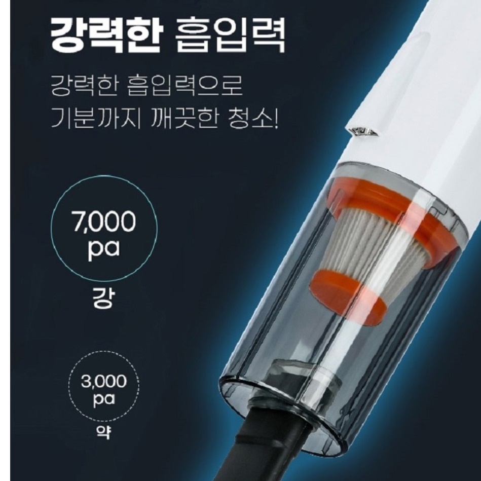 무선 가벼운 청소기 원룸 원룸용 자취방 청소기 머리카락 청소기 - 상세 이미지 3