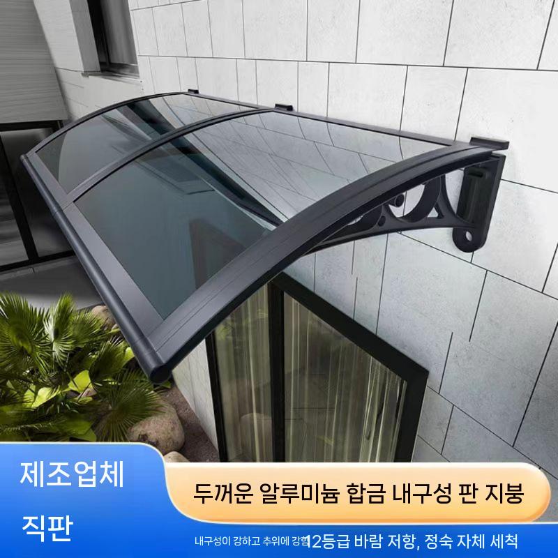 캐노피 방수 건설 천장 넥산 현장 지지대 어닝 차양막 빗물받이 패널 테라스 처마 건설현장 - 상세 이미지 4