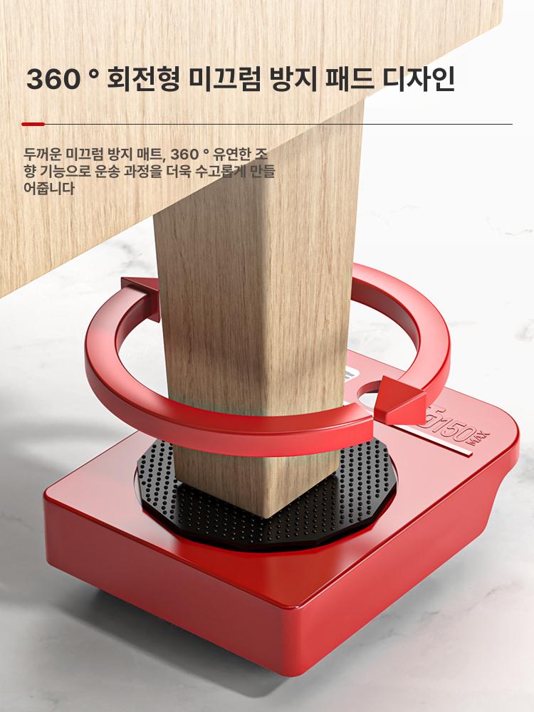 운반 지렛대 가구이동 집안정리 장농 냉장고 침대 쇼파 바퀴+4개 600kg+미끄럼방지고무패드 - 상세 이미지 4