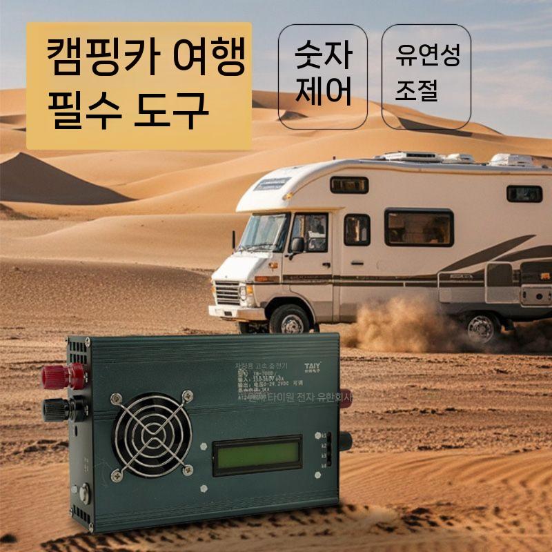 차박 밧데리 야외 캠핑 공구 가방 휴대용 키친툴 다용도 수납 페달 케이스 캠핑용 보드 멀티 - 상세 이미지 2