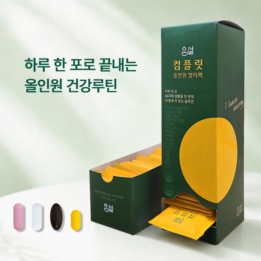 올인원 영양제 종합비타민 수험생 멀티팩 30포, 3개