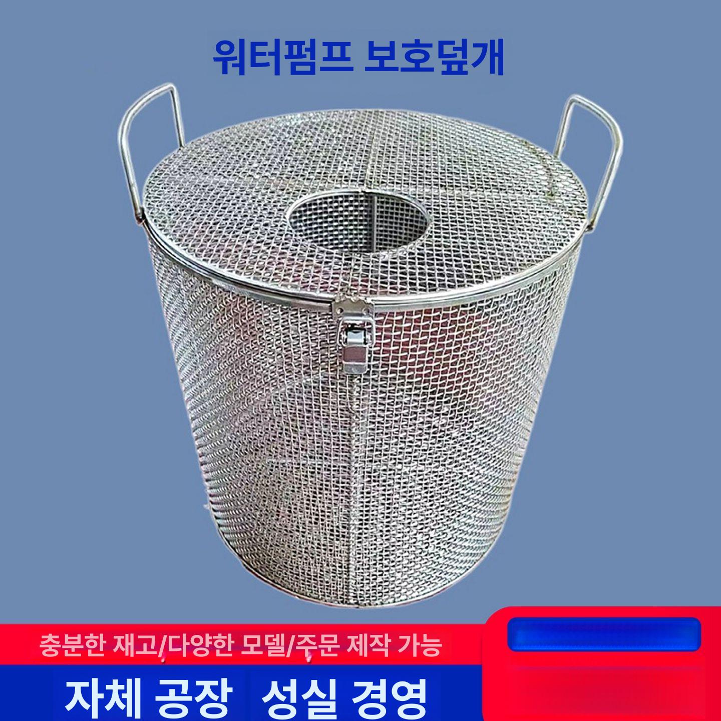 수중 펌프 메쉬망 거름망 1m 연못 양수기 여과기 철망 직경 20cm 30cm - 상세 이미지 2