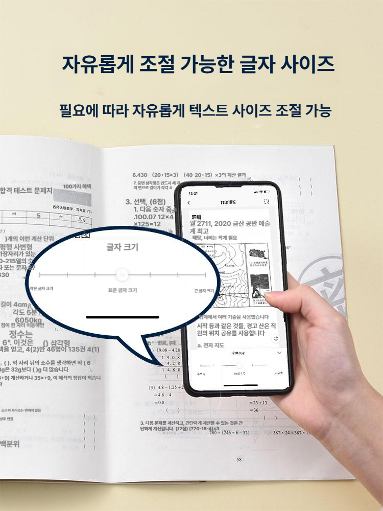 미니프린터 고화질 오답프린터 휴대용 포켓 휴대폰 블루투스 포토사진 스캔너 - 상세 이미지 3