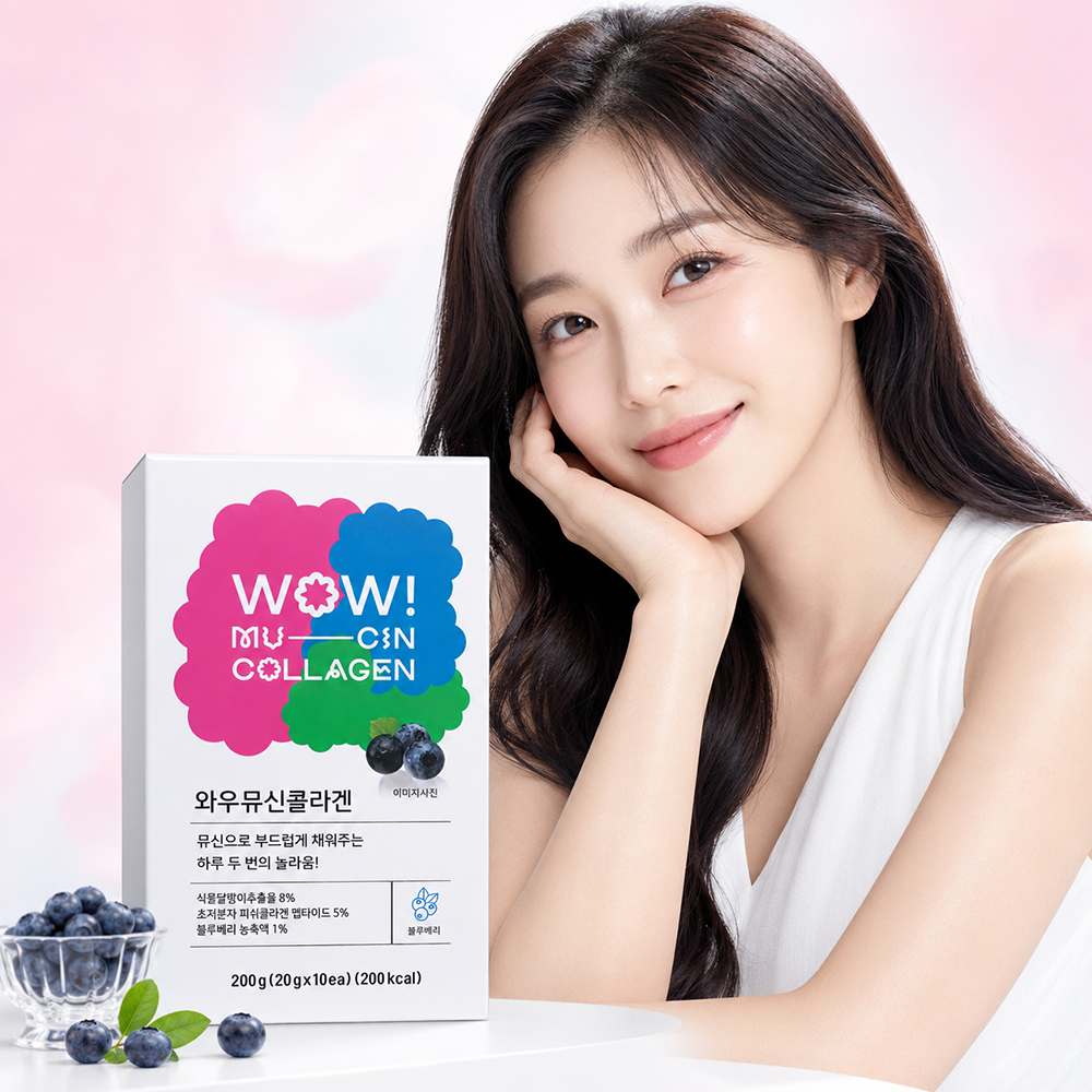와우뮤신콜라겐 블루베리 비타민C 초저분자 피쉬콜라겐 10일분 - 상품 이미지