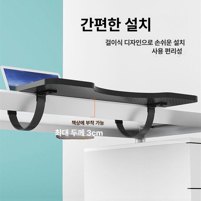 연장 선반 받침대 책상 확장 보드 무타공 사무실 키 테이블 액세서리 - 상세 이미지 3