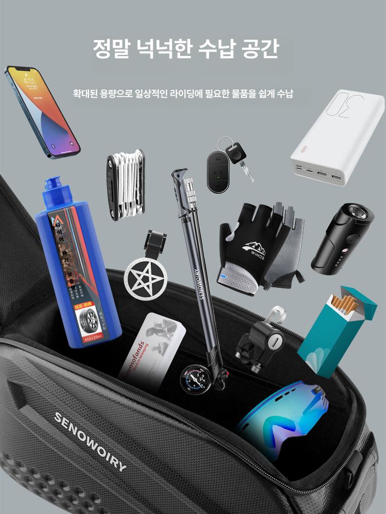 자전거 짐받이 가방 방수 사이클 수납 안장용 가방 자전거용품 로드 캠핑 박스 - 상세 이미지 5