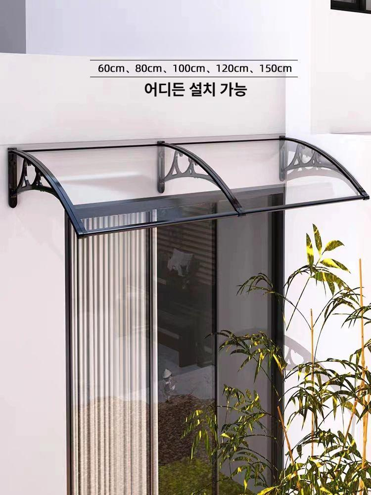 가정용 어닝 처마 지붕 물받이 차양막 처마 빗물받이 타프 그늘막 - 상세 이미지 4