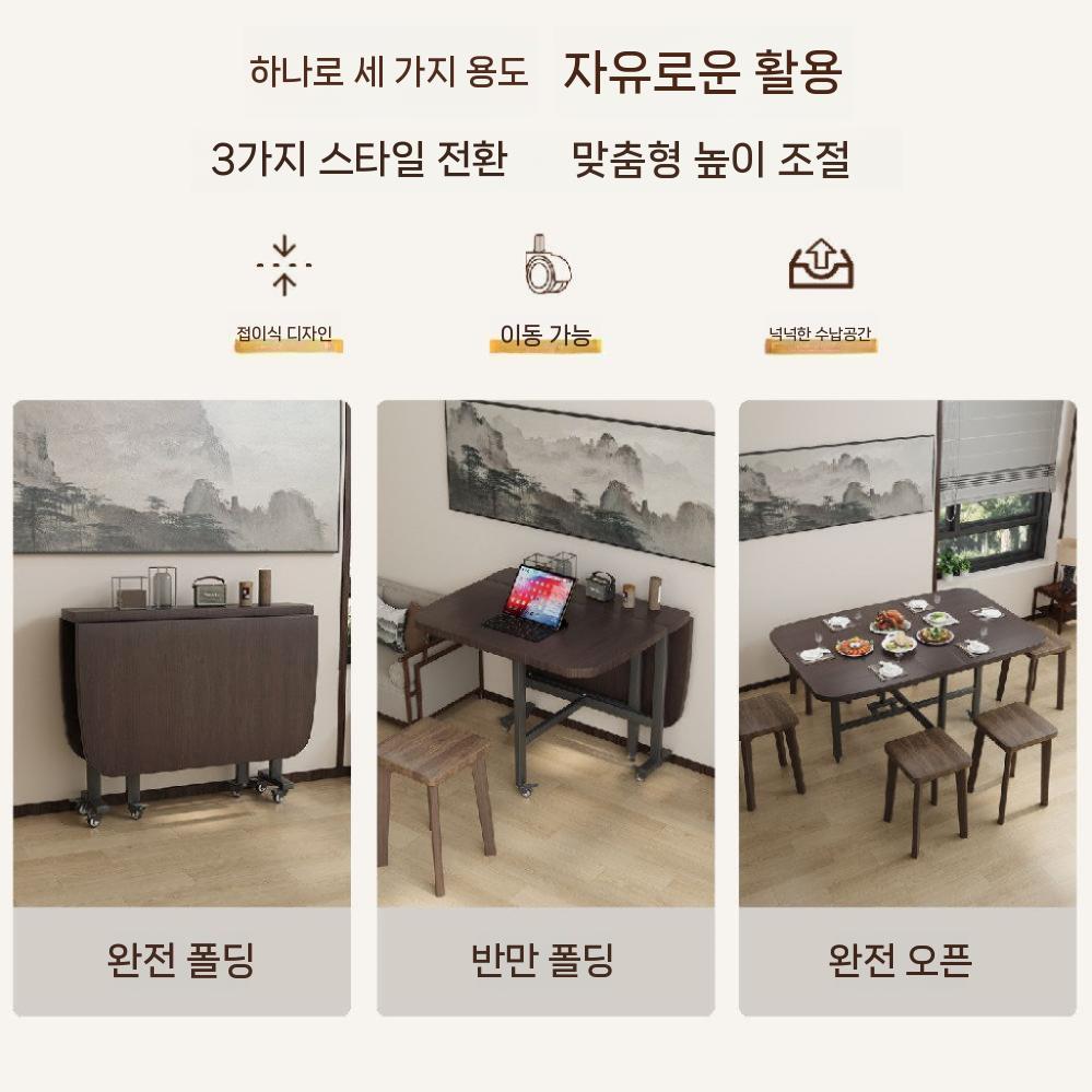 접이식 다이닝 확장형 세라믹 포세린 원목 식탁 식탁세트 세트 테이블 의자 벤치 내추럴 월넛 - 상세 이미지 2