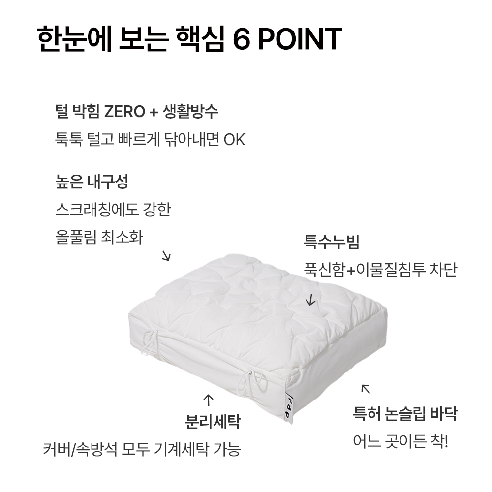 고양이방석 고양이 여름 방석 쿠션 대형 - 상세 이미지 2