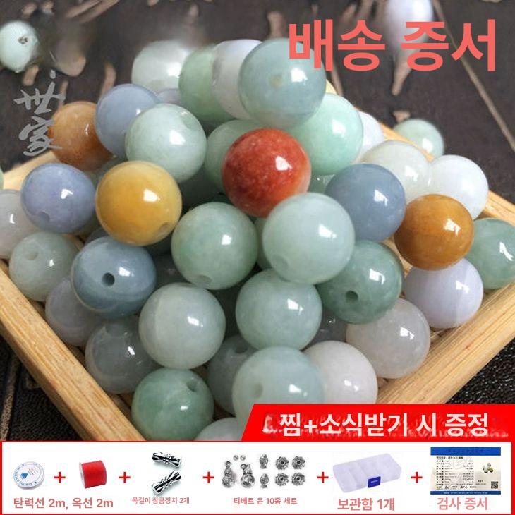 여성용 염주팔찌 푸른 비취 남성용 8mm 그린 앤 화이트 26개체험가 - 상세 이미지 2