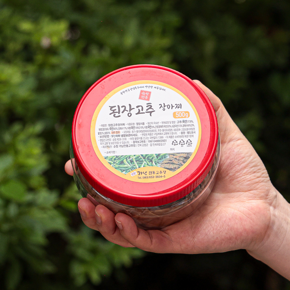 된장고추장아찌 삭힌 고추 무침 국산재료 순창 가남 500g, 1개 이미지 7