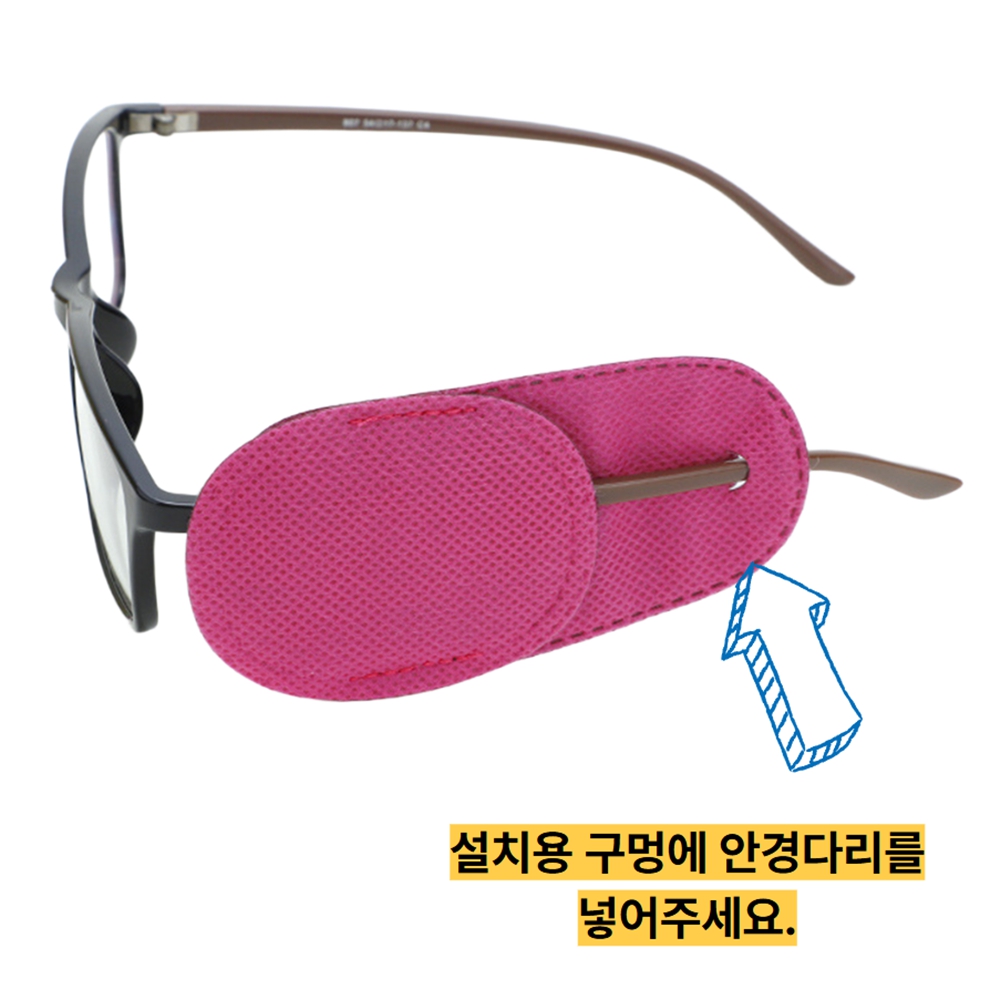 안경 한쪽 가림 세트 (6p) 가림치료 패치 암막 약시 사시 한쪽눈 가리개 안대 - 상세 이미지 3