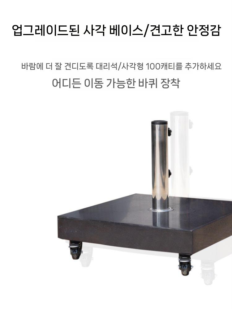 편의점 방부목 옥상 야외 파라솔 철제 접이식 테라스 지붕 야외용 패션 대형 홀딩 원목 인쇄 - 상세 이미지 2