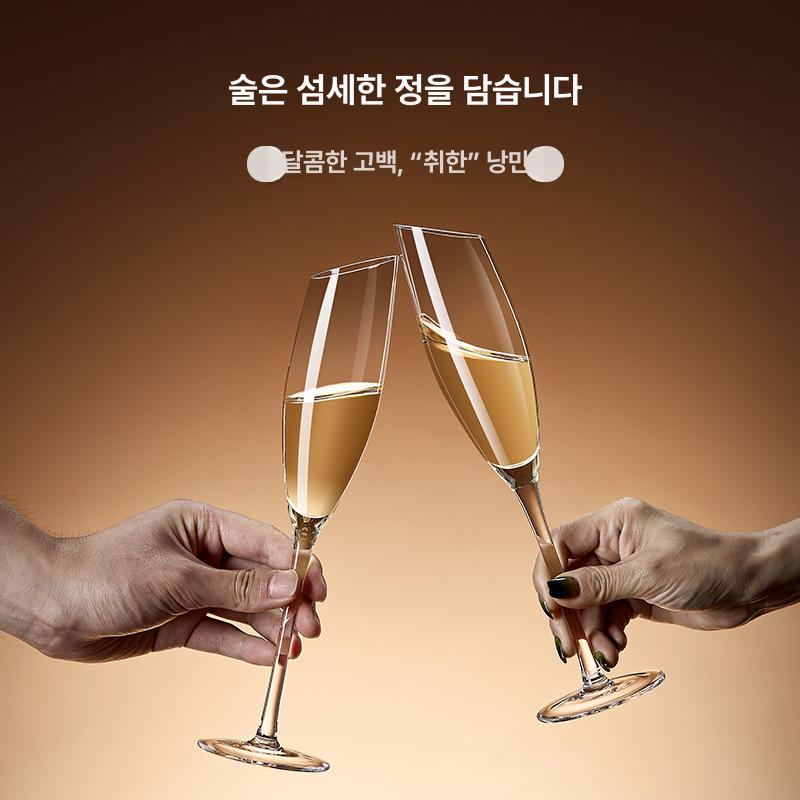 스파클링 샴페인잔 크리스탈 글라스 사선 와인 클래식 샴페인잔 2개 190ml - 상세 이미지 4