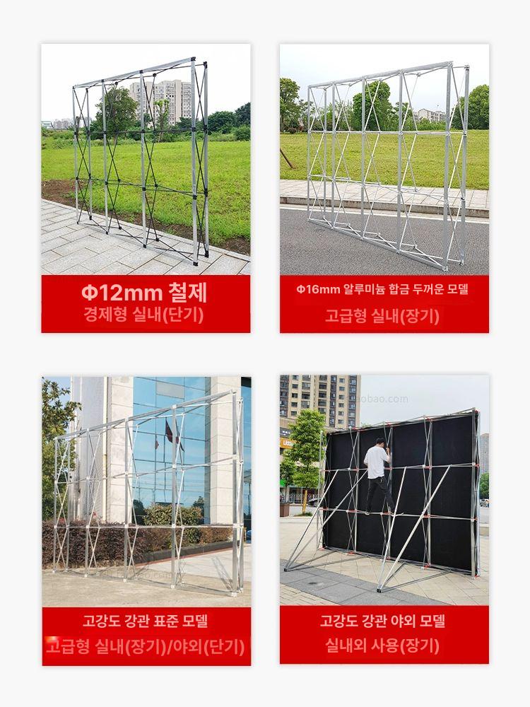 알루미늄 접이식 현수막 프레임 포토월 배너거치대 포토존 철제 실내 3 x 4칸 230 305cm - 상세 이미지 5