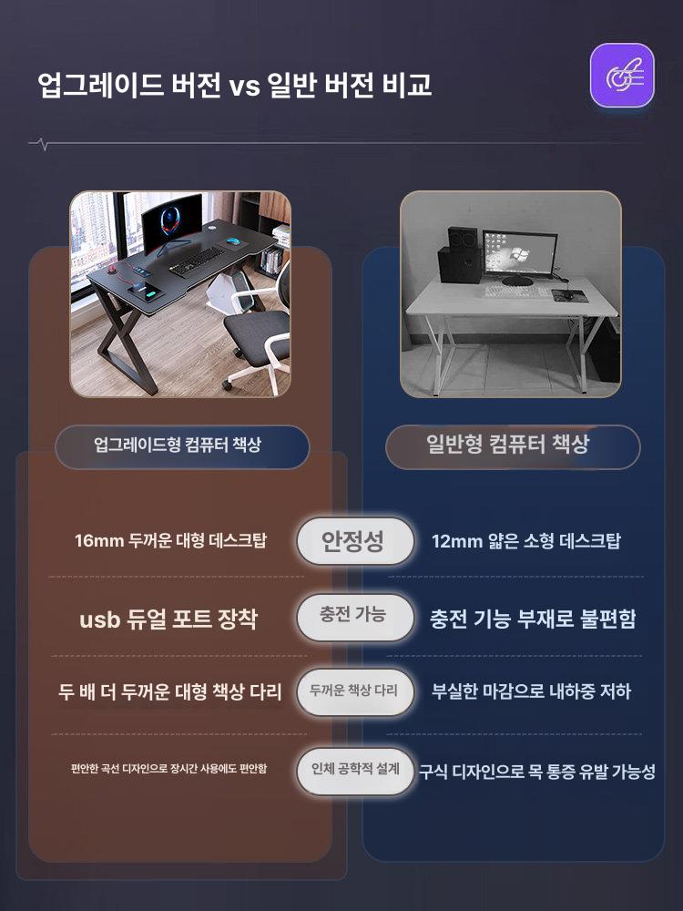 조립식 책상 게이밍 데스크탑 100너비 60높이 블랙프레임 데스크탑메모 이미지 6