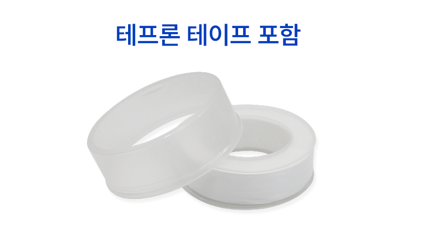 국산 씽크대 수전 벽붙이 주방 싱크대수전 코브라 49cm - 상세 이미지 2