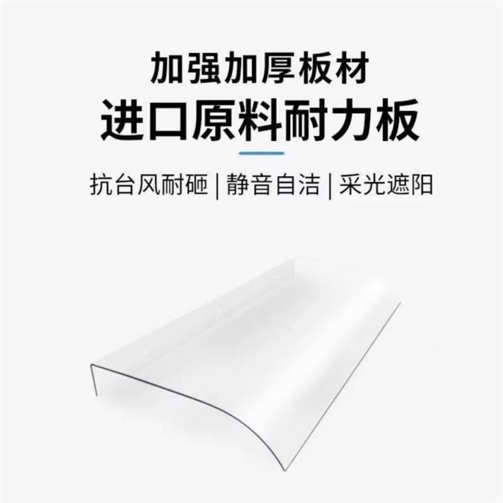 처마 차양막 조립식 창문 천막 창고 지붕 캐노피 투명 야외 발코니 방수 야외천막 캐노피천막 - 상세 이미지 3