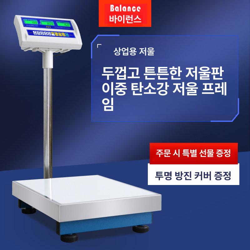 정밀 산업용 전자저울 농가용 물류용 100kg 20g 40x50cm 블랙 - 상세 이미지 2