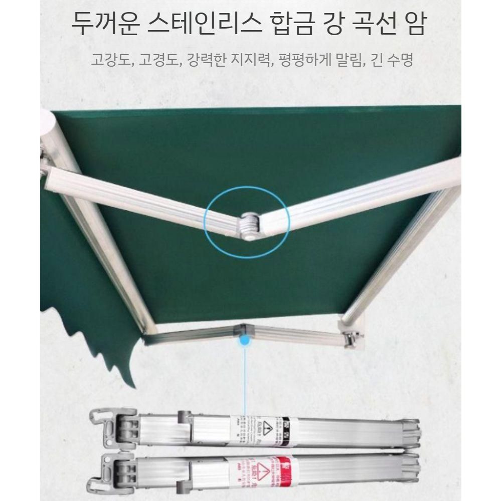 접이식 어닝 캐노피천막 차양막 비막이 그늘막 개폐식 브래킷 발코니 옥상 야외 야외천막 텐트 - 상세 이미지 5