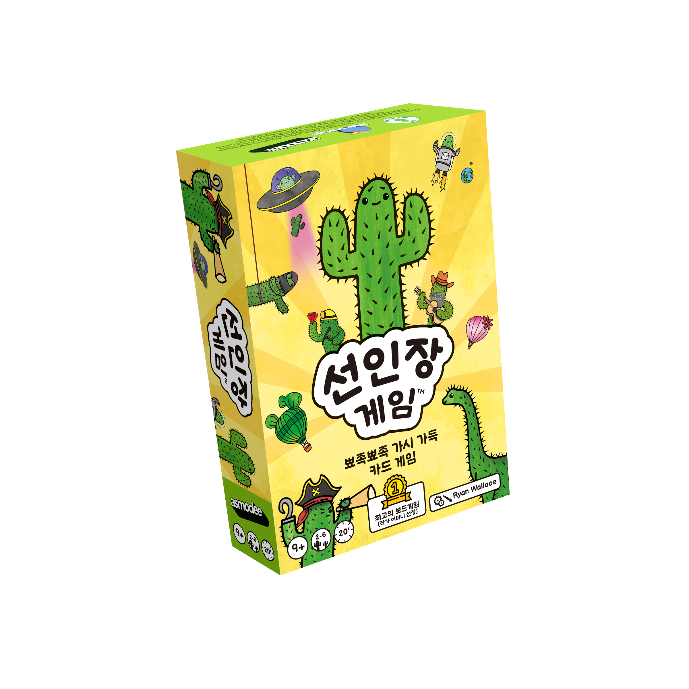 선인장 게임 보드게임 웃긴 친구 카드 쉬운 파티 - 상품 이미지