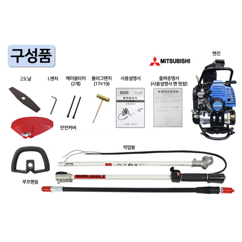 북성공업 가스 예초기 배부식 분리형 TLG231BS(국산) 강력한 절삭력 정원 농업 조경용 - 상세 이미지 4