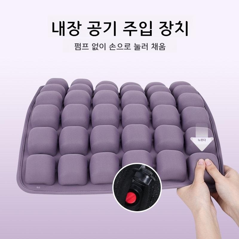 3D 입체 엉덩이 쿠션 사무실 의자 패드 통기성 보라색 쿠션 44x44x4.5cm - 상품 이미지