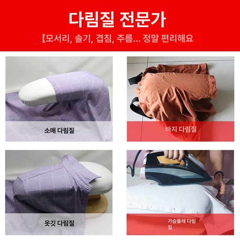 어깨 다리미판 소매 다림질 테이블 작업대 41x20-10 대형 화이트 - 상세 이미지 4