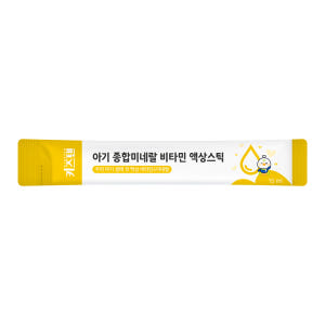 키즈텐 아기 유아 종합 미네랄 영양제 멀티 비타민 망고맛 시럽 액상스틱 ... 맛있게 먹은 솔직 후기 - 상품 이미지 2