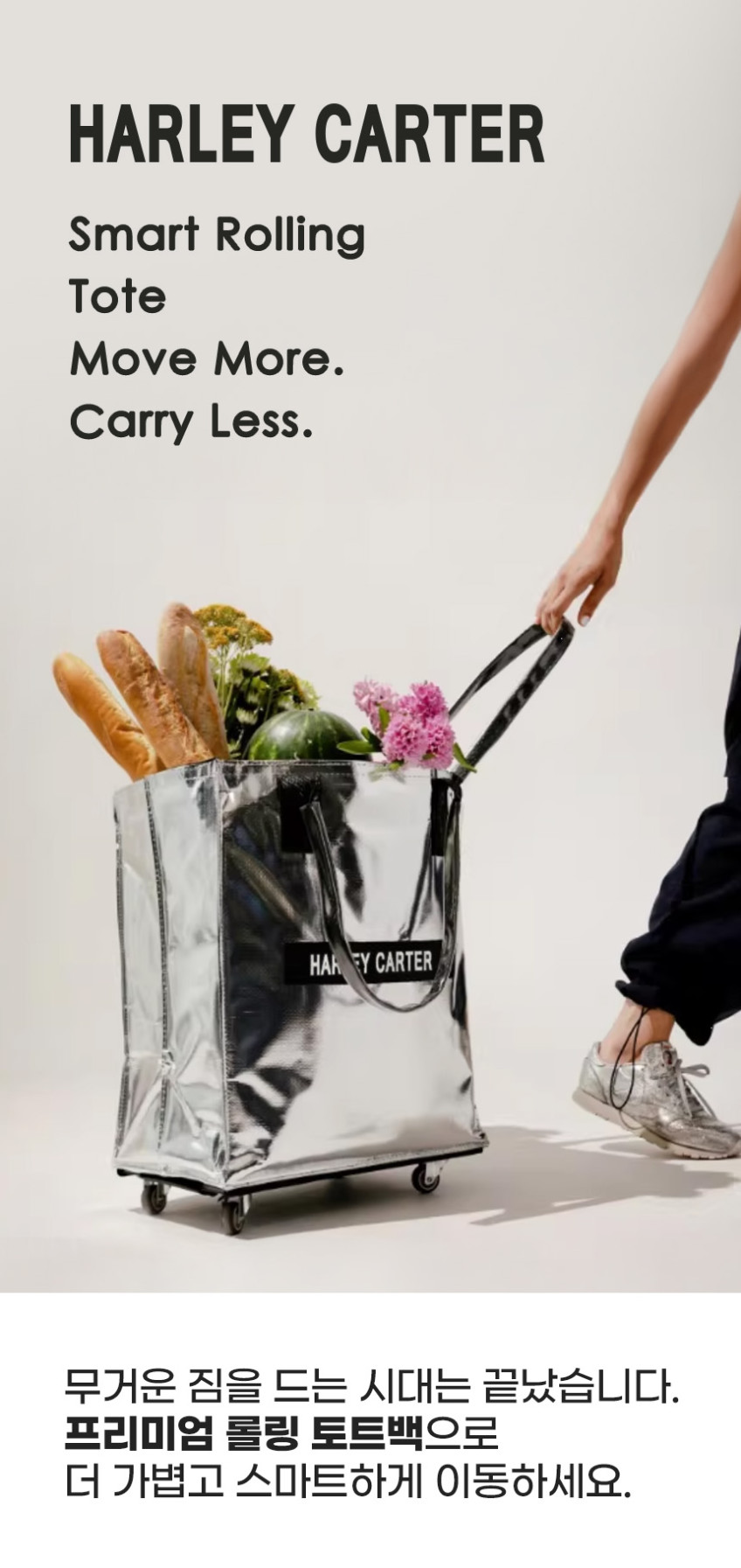 HarleyCarterpageview01.jpg