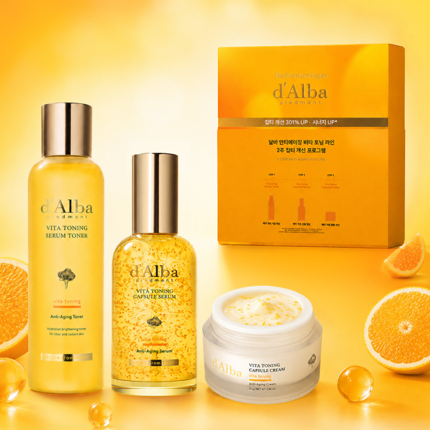 프리미엄 비건 뷰티 달바(d'Alba)