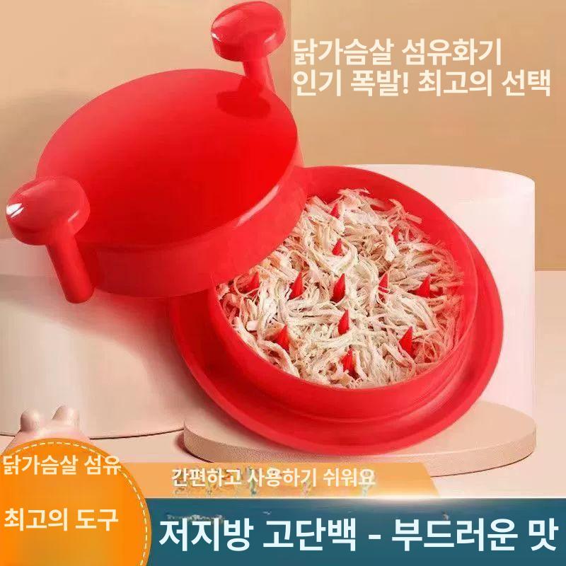닭가슴살 찢기 손쉽게 손질 도구 만능 회전 분리기 치킨 토르티스 분쇄기 1개 - 상세 이미지 2