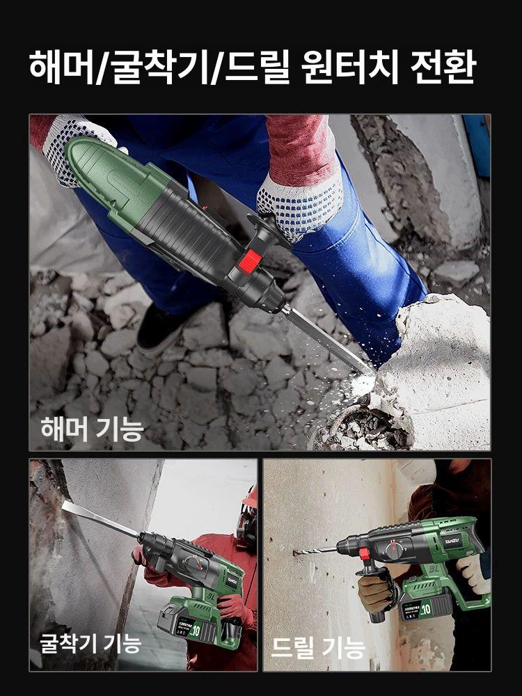 전동 무선 드릴 충전 다기능 콘크리트 가정용 고급형 고급형 50 10셀5.0Ah 1개 - 상세 이미지 3