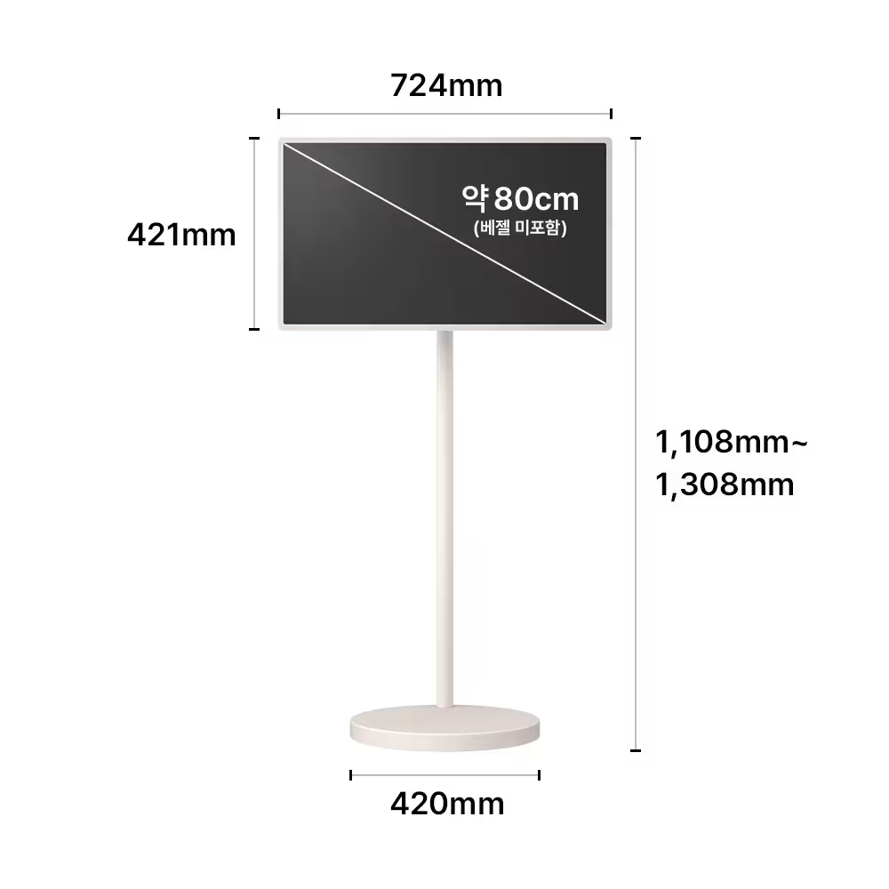 LG 스탠바이미 2 MAX 4K UHD 스마트 터치스크린 79cm(32인치) 이동식 TV 상품 이미지