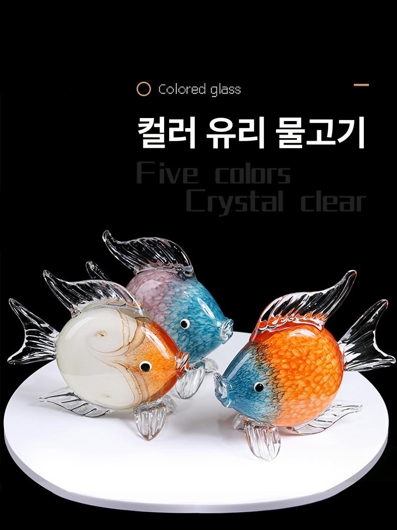 핸드메이드 유리 물고기 장식품 거실 인테리어 풍수 개업 선물 소품 레드화이트 2개 - 상세 이미지 3