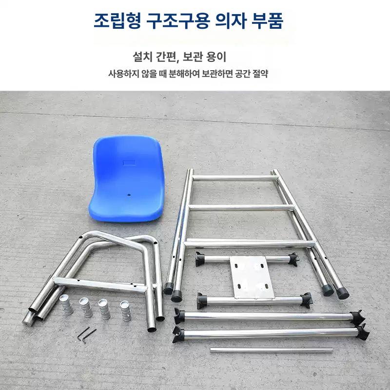 스테인리스 수영장 구조 관찰대 구조원 관찰 1 8m 304 스테인리스스틸 구명의자 조합형 - 상세 이미지 2