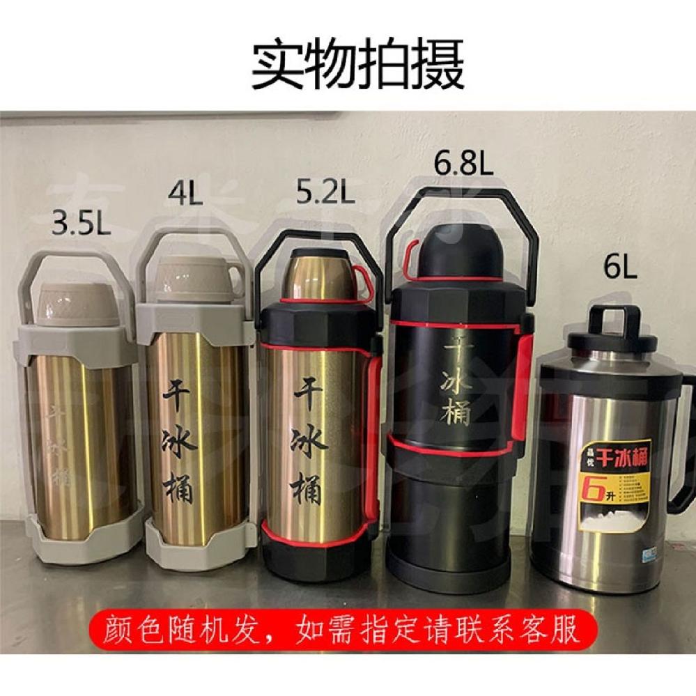 행사 물병 보온물통 촬영 보온병 대용량 텀블러 스텐 보온보냉병 스텐텀블러 스텐보온병 보틀 2.5kg 드라이 컬링(아이스 클립)에는 - 상세 이미지 5