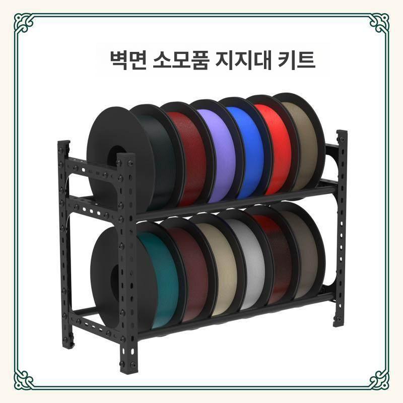 전선 보관대 롤 정리대 포장지 3단 롤거치대 걸이대 행거 소모품 벽걸이 브래킷 - 상세 이미지 2