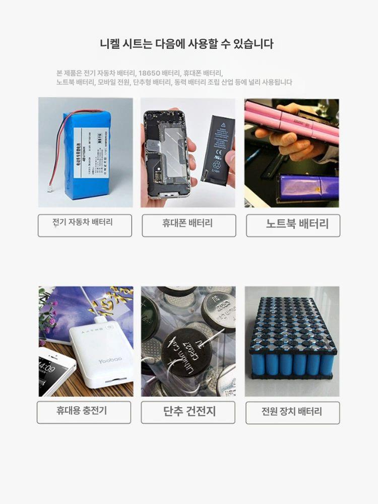 강철 니켈 스트립 전기 납땜기 수공구 세트 용접공구 반도체 전자제품 수리 용접 - 상세 이미지 4