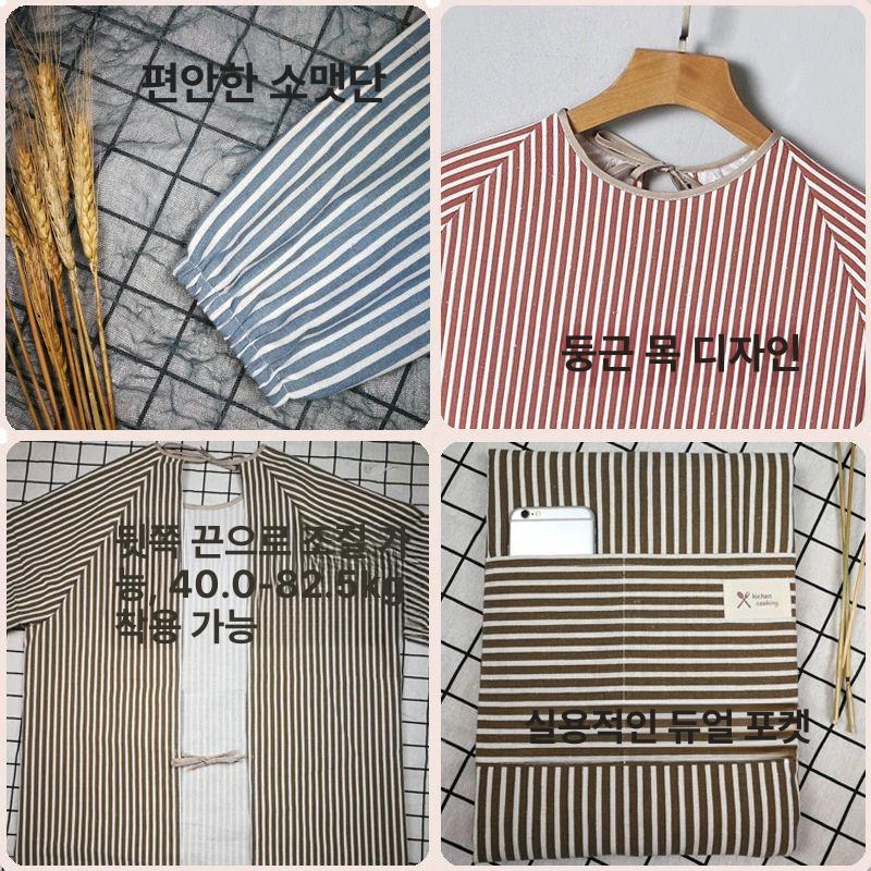 긴팔앞치마 통기성 유니폼 데님 쿠킹 에이프런 북유럽 슬리브 블루 - 상세 이미지 3